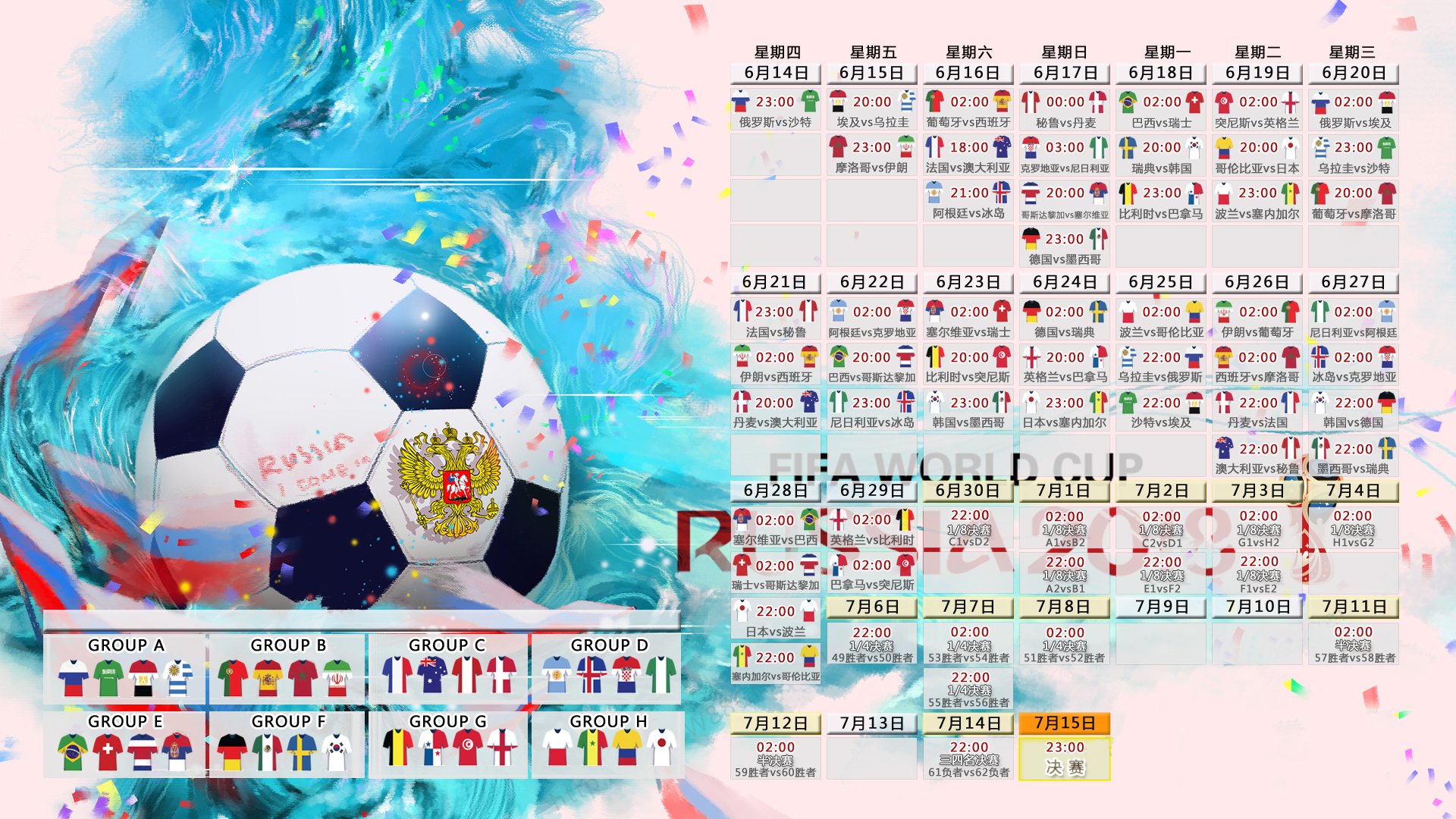 西班牙新星拉斐尔·霍达尔 2-1 逆转若昂·丰塞卡，马德里观众见证了又一颗红土天才。